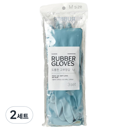 모던하우스 고중량 라텍스 고무장갑 양손착용 3P세트, 스카이블루, 중(M), 2세트