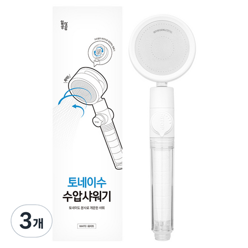 일상공감 토네이수 수압샤워기, 3개, 화이트