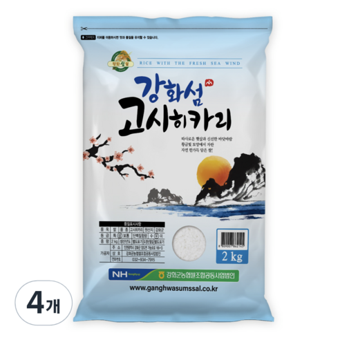 강화섬쌀 고시히카리 쌀, 2kg, 4개