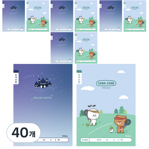 아이비스 초등1 2쓰기 8칸 노트 남12203, 랜덤발송, 40개