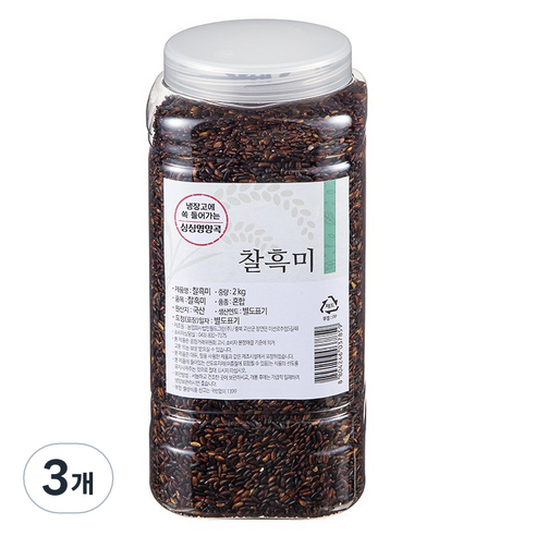 월드그린 싱싱영양통 검정 찰흑미, 2kg, 3개