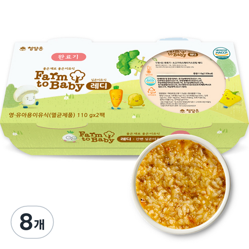팜투베이비 레디 실온이유식 완료기, 소고기아스파라거스진밥, 110g, 8개