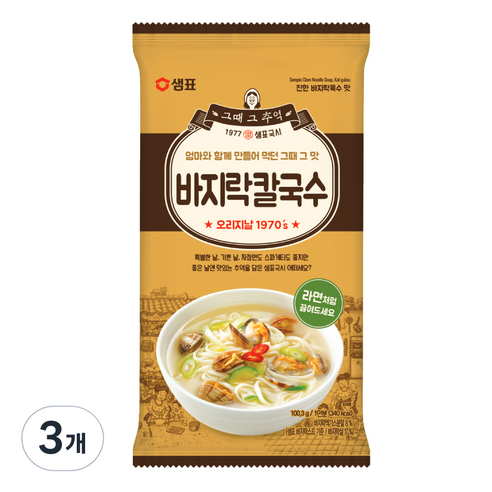 샘표 바지락 칼국수, 100.3g, 3개