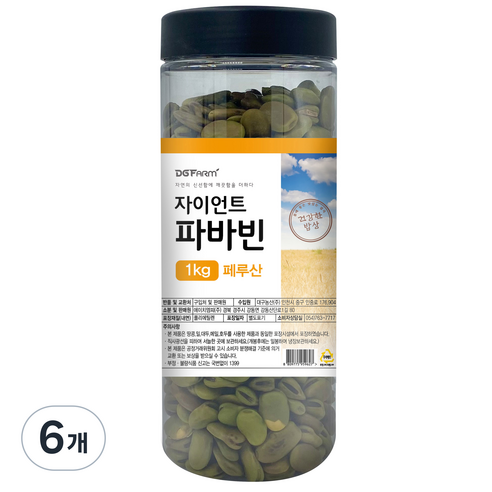 건강한밥상 페루산 자이언트 파바빈, 1kg, 6개