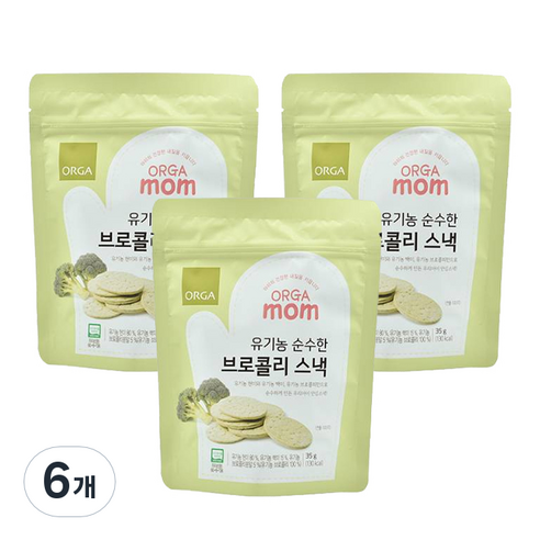 올가홀푸드 순수한 유기농 스낵, 브로콜리, 6개, 35g