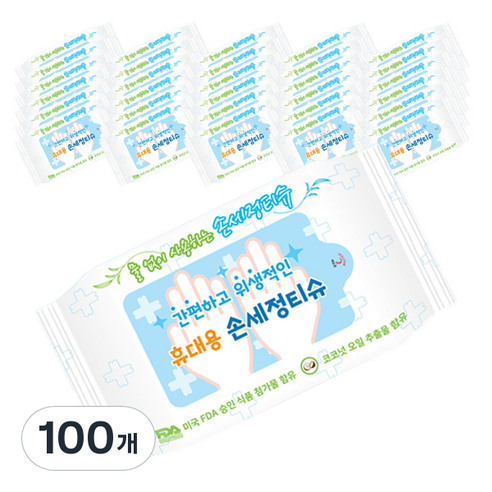 물없이사용 휴대용 손세정티슈, 100개