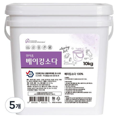 위아홈 베이킹소다 대용량 바스켓 + 계량스푼, 10kg, 5개