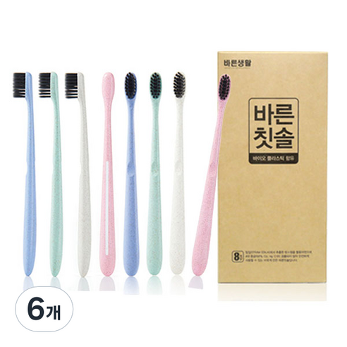에이치앤비 바른칫솔, 8개입, 6개