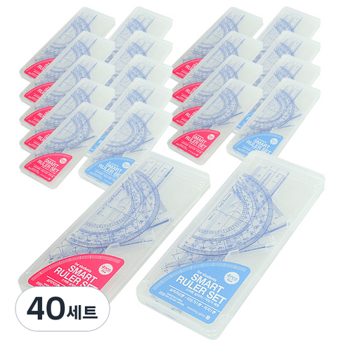 모닝글로리 스마트 삼각자 각도기 세트, 랜덤 발송, 40세트