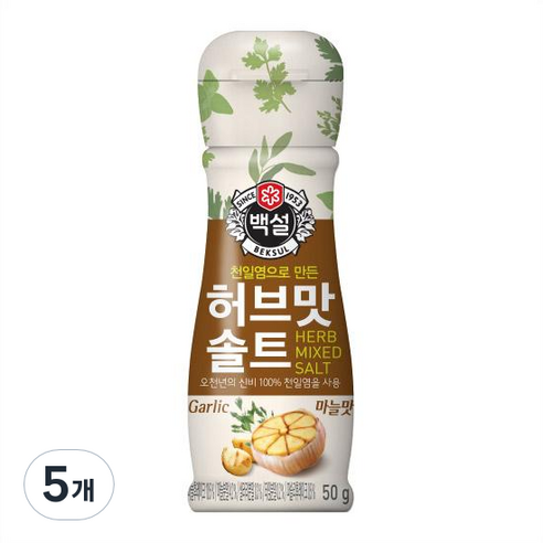 백설 허브맛 솔트 마늘맛, 50g, 5개