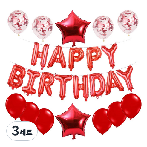마켓감성 스타 생일파티 레터링 풍선세트, 타입8(레드), 3세트