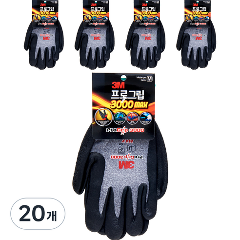 쓰리엠 프로그립 3000 MAX 안전장갑, 20개