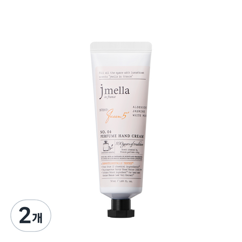 제이멜라 인 프랑스 퀸 5 퍼퓸 핸드 크림 에멀전 타입, 2개, 50ml