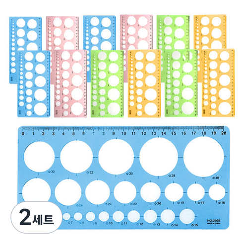 블루마토 모양자3 2088 크기별원모음 20cm, 랜덤 발송, 2세트
