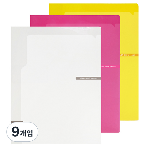 에코청운 칼라칩 2포켓홀더 A4, 랜덤 발송, 9개