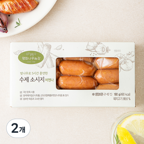 벚나무로 5시간 훈연한 수제 소시지 비엔나, 180g, 2개