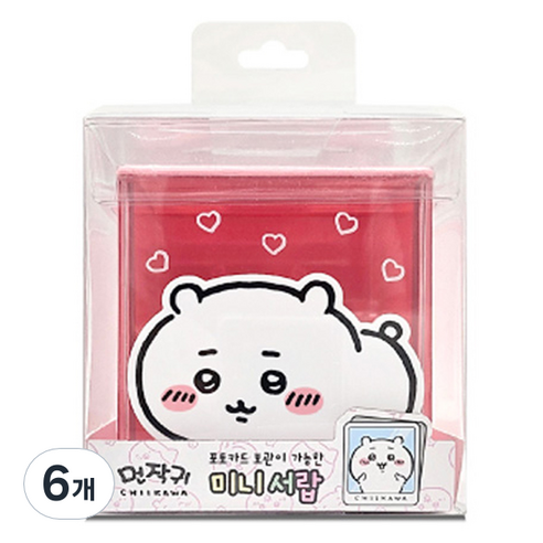 먼작귀 미니 서랍, 치이카와, 6개