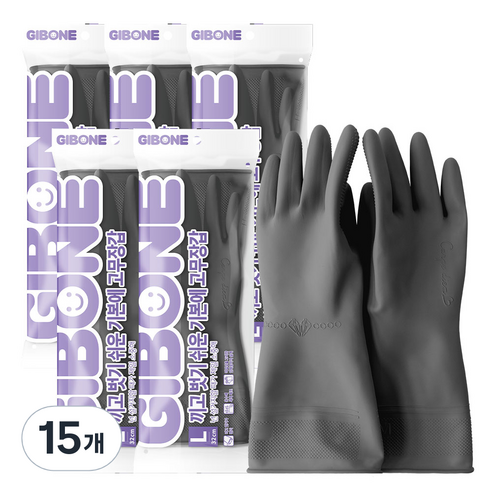 기본에 끼고 벗기 쉬운 고무장갑 양손 세트, 그레이, 대(L), 15개