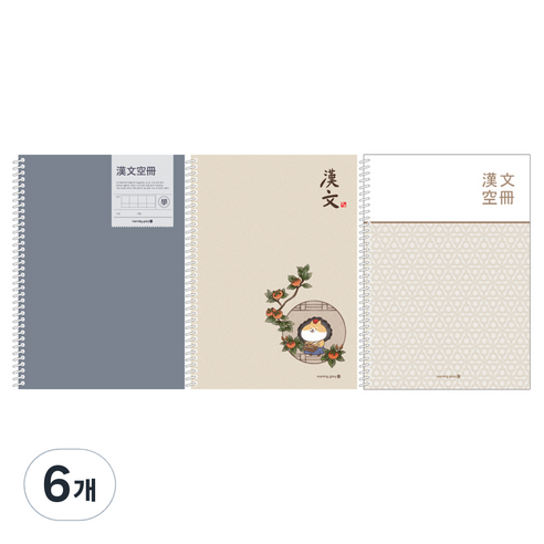 모닝글로리 2000 중고생용 스프링 한문 노트, 랜덤발송, 6개