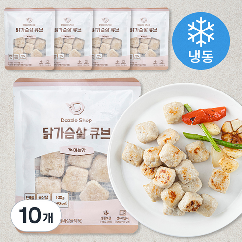 다즐샵 닭가슴살 큐브 마늘맛 (냉동), 100g, 1개입, 10개