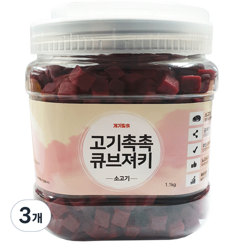 개기월식 고기촉촉 큐브져키 강아지 간식, 소고기, 1.1kg, 3개