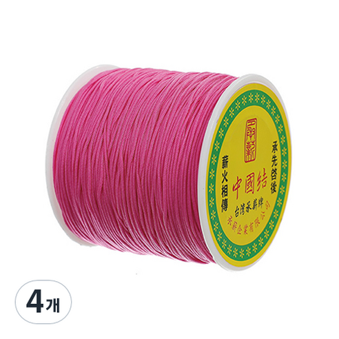 나일론 매듭실 실팔찌 만들기 0.8mm, Hot Pink, 4개