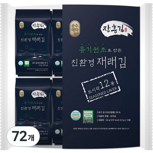 순수해작 친환경 재래 도시락김, 4.5g, 60개