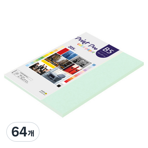 종이문화 프린트프로 두꺼운 칼라복사지 205g No 14 블루, B5, 64개