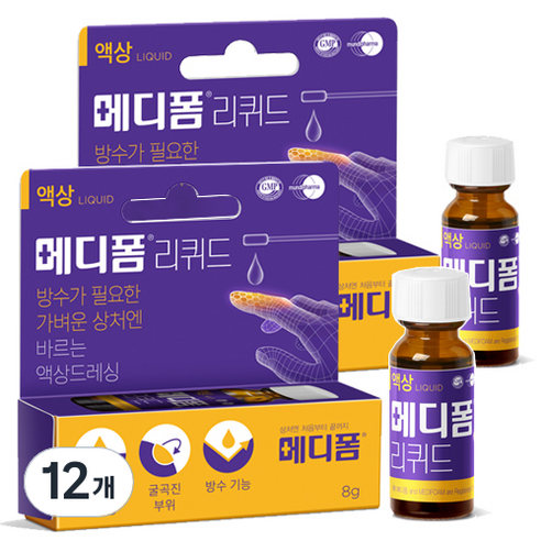 메디폼 리퀴드 액상드레싱, 1개입, 12개