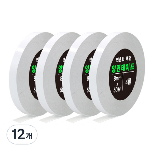 면 혼합 유성 고장력 투명 양면 테이프 8mm x 50m, 불투명, 12개