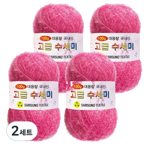 yarna 100g 대용량 고급수세미 뜨개실 4p + A인쇄도안 8종 세트, 106 핑크, 2세트
