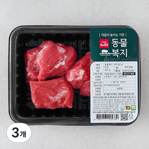 하이포크 동물복지 인증 한돈 안심 장조림용 (냉장), 300g, 3개