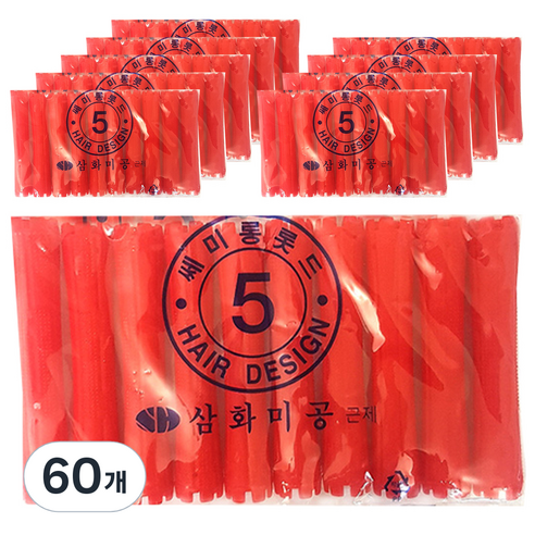 삼화미공 세미롱 파마롯드 5호 10p, 60개