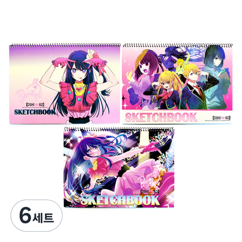 최애의아이 스케치북 3종 세트, 8절, 22매, 6세트
