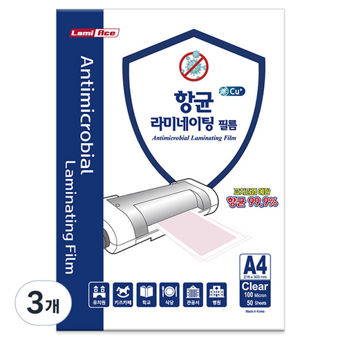 라미에이스 라미네이팅 필름 100MIC, A4, 150개