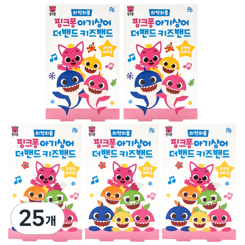 아텍스 핑크퐁 아기상어 캐릭터 키즈밴드 혼합형, 16개입, 25개