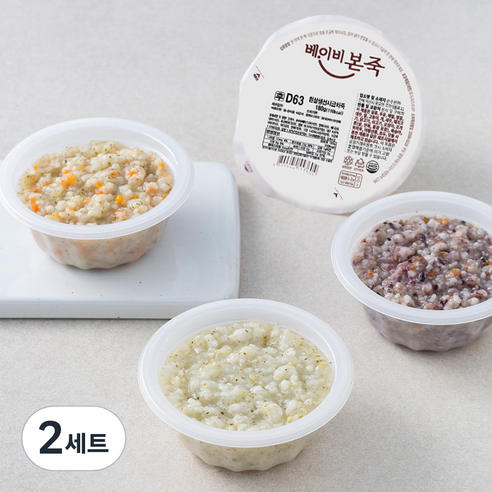 베이비본죽 후기 이유식(9~11개월) D세트, 720g, 2세트