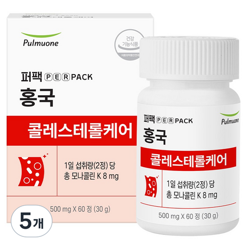 퍼팩 홍국 콜레스테롤 케어, 60정, 5개