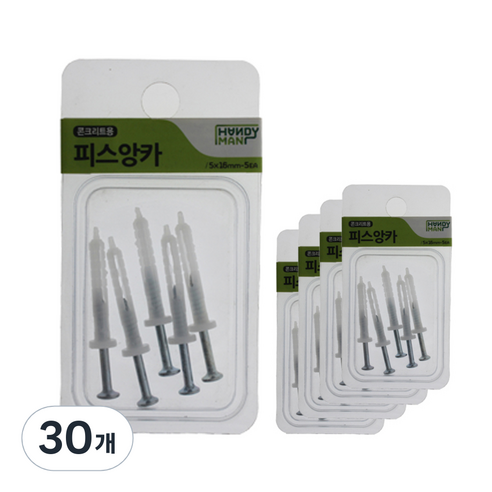 핸디맨 피스앙카 5 x 16 mm 5p, 30개