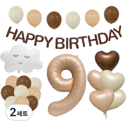 라이프그래피 HAPPY BIRTHDAY 구름 숫자 하트풍선 세트, 숫자 9, 2세트