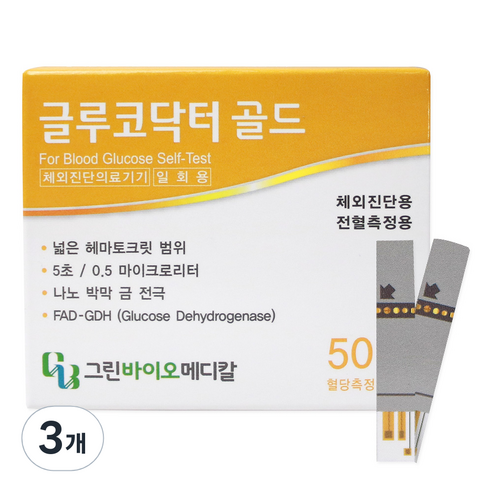 글루코닥터 골드 혈당시험지, 3개, 50개입