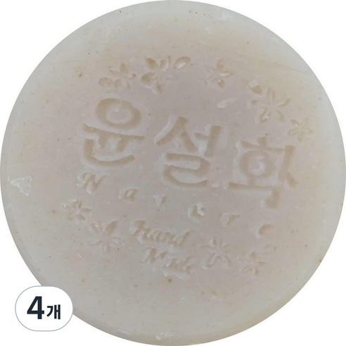 윤설화 비누 꽃송이버섯, 110g, 4개