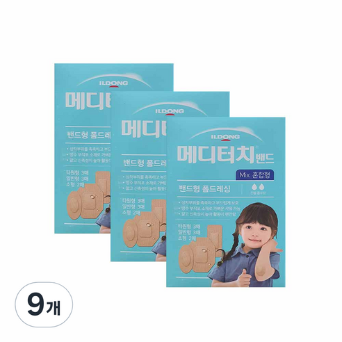 메디터치 밴드 8p, 9개