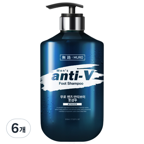 무로 맨즈 안티브이 대용량 케어 풋샴푸 블루페로몬향 510ml, 1개, 6개