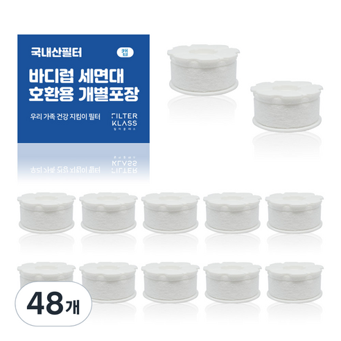 필터클래스 바디럽 퓨어썸 세면대 호환필터, 48개, 녹물제거용