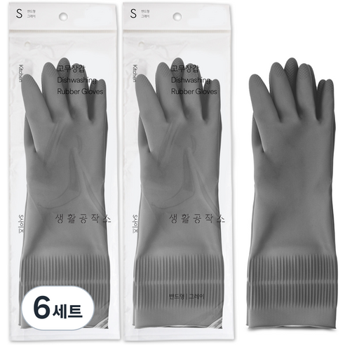 생활공작소 라텍스 밴드형 고무장갑 양손 세트, 그레이, 소(S), 6세트
