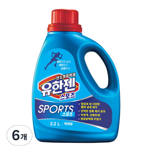 유한젠 액체형 스포츠 표백제, 2.3L, 6개