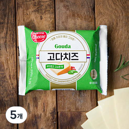 서울우유치즈 고다치즈 슬라이스, 180g, 5개