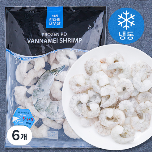 흰다리 새우살 51 / 70 (냉동), 200g, 6개