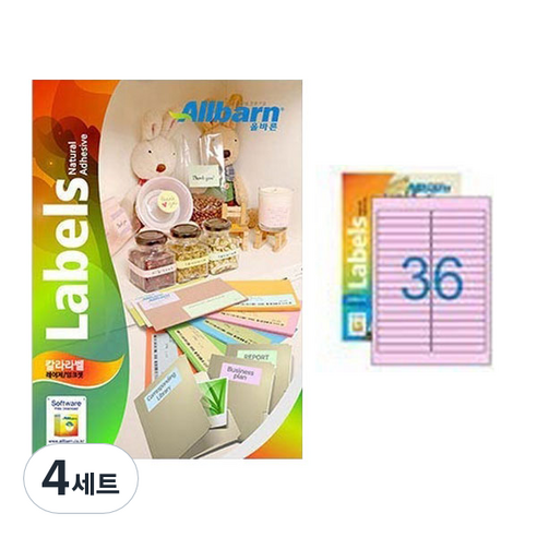 [올바른] 칼라라벨 연분홍 (레이저 잉크젯공용) -36칸(2X18), 36칸, 200개